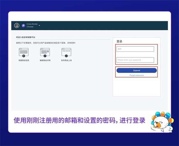 lazada跨境电商