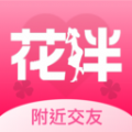 同城花伴最新版本下载
