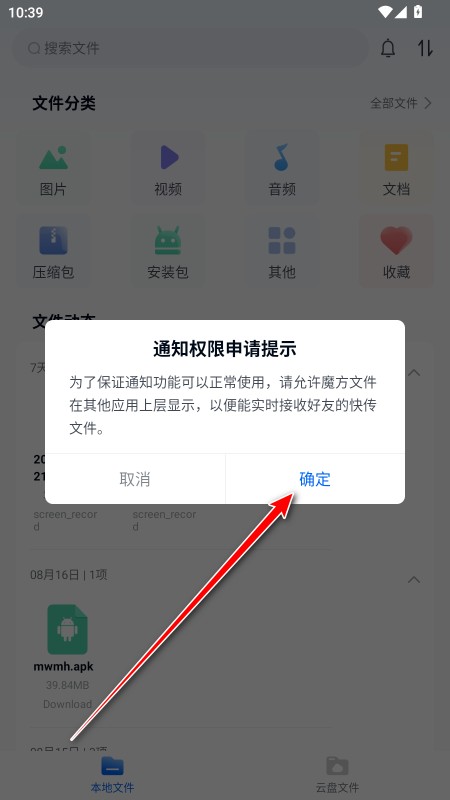 魔方文件中国移动 魔方文件中国移动