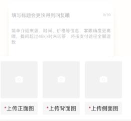 玩物得志