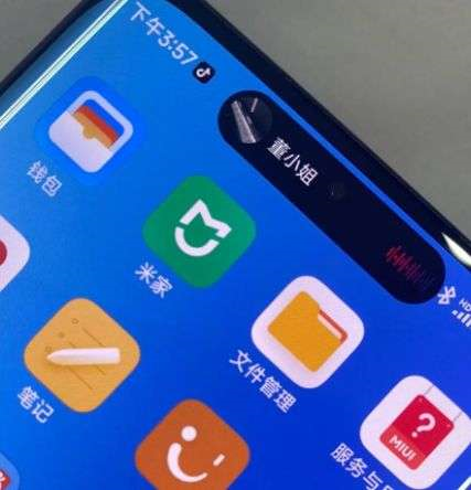 怎么设置灵动岛截图8