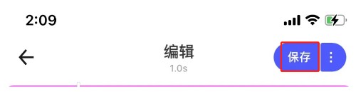 宝宝版美图秀秀app7