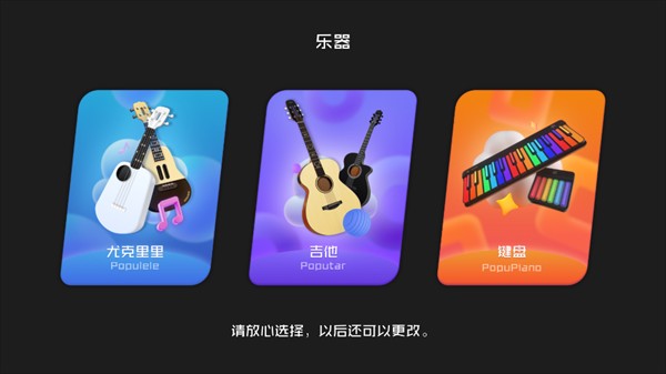 音乐CP
