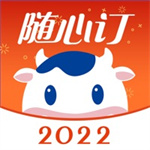光明随心订app