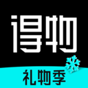 得物商家版app官方正版下载
