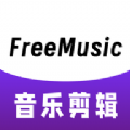 FreeMusic播放器软件下载安装