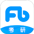 粉笔考研app官方版下载