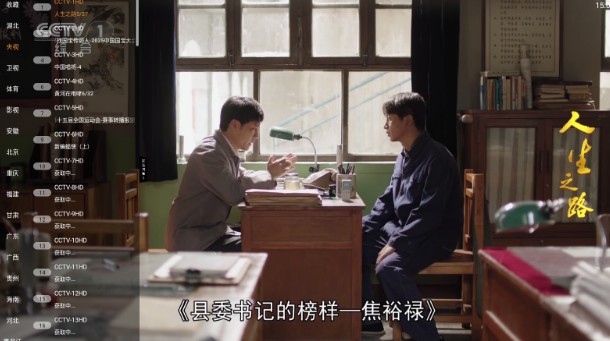 小云TV