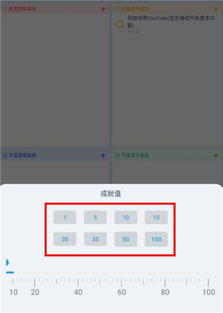ZenTodo