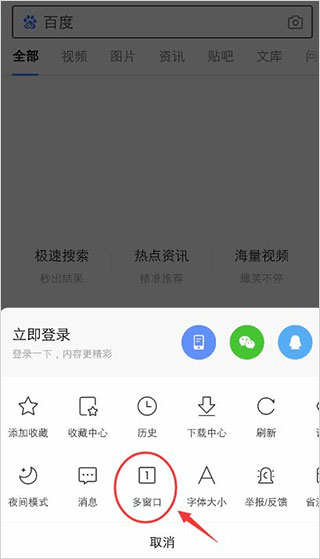 百度