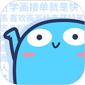 蓝铅笔