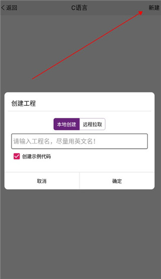 手机编程王
