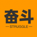 奋斗社区软件下载