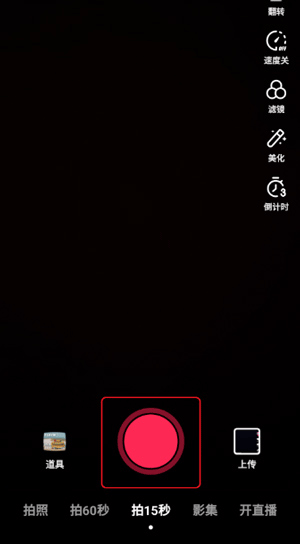 发布自己的作品教程截图1