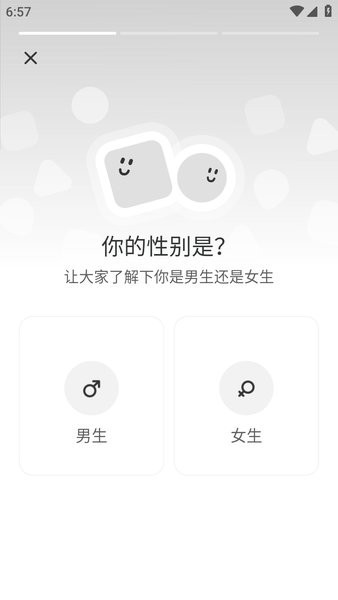 陌陌官方正版 陌陌