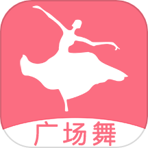 学跳广场舞免费版下载