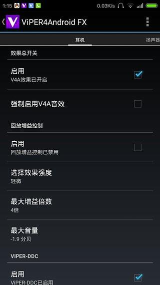 ViPER4Android FX