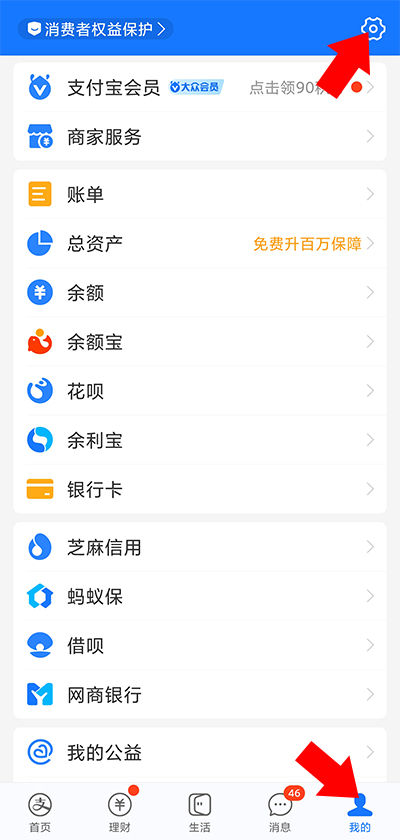 怎么取消自动续费截图1