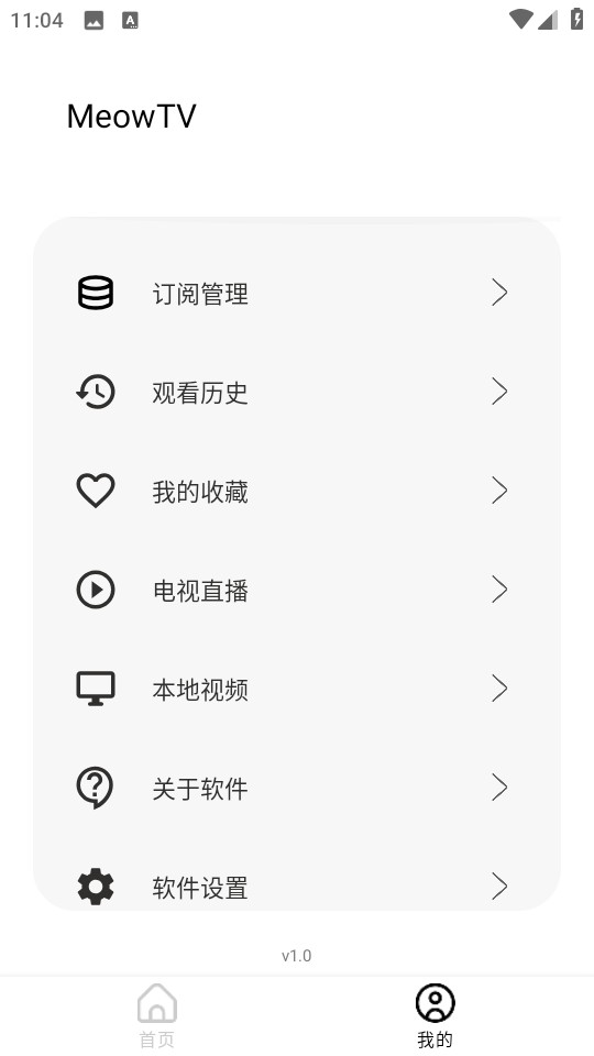 芜湖4K影视