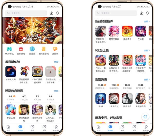 使用方法截图3