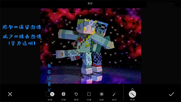 adobe photoshop mix