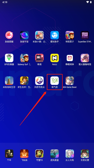 怎么清空下载任务截图1