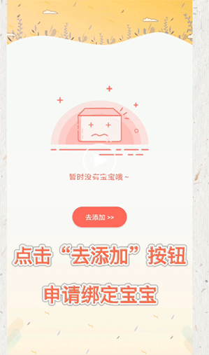 葱米