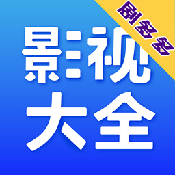 剧多多影视大全app下载安装免费观看