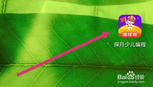 如何创作游戏截图1