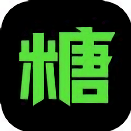 黑糖俱乐部官方下载安装