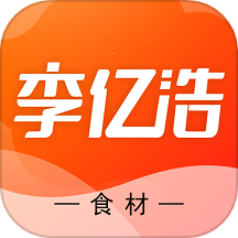 李亿浩供应链app下载