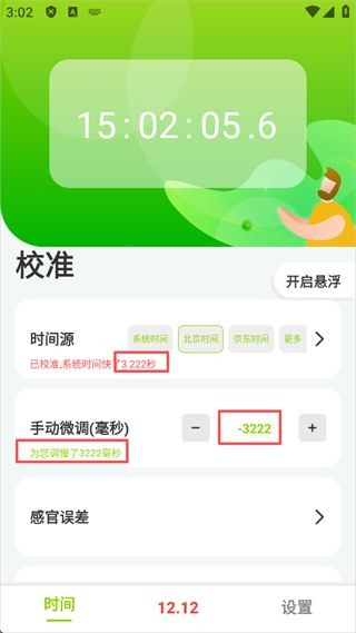 ZK助手
