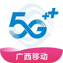 和掌桂APP广西移动