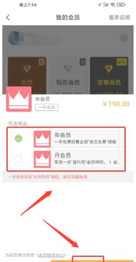 音约吧