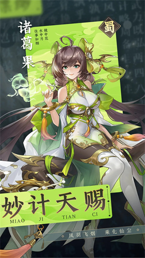 幻想名将录GM版 第1张图片