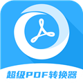 pdf格式管家app下载