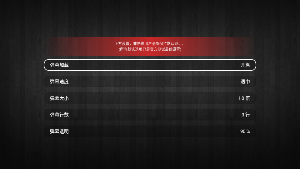火焰tv4k