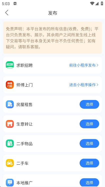 时事达