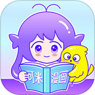 可米漫画app官网下载