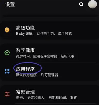 开启埋堆堆通知截图1