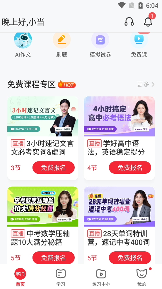 使用指南1