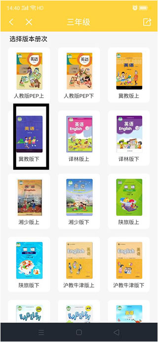 使用方法3
