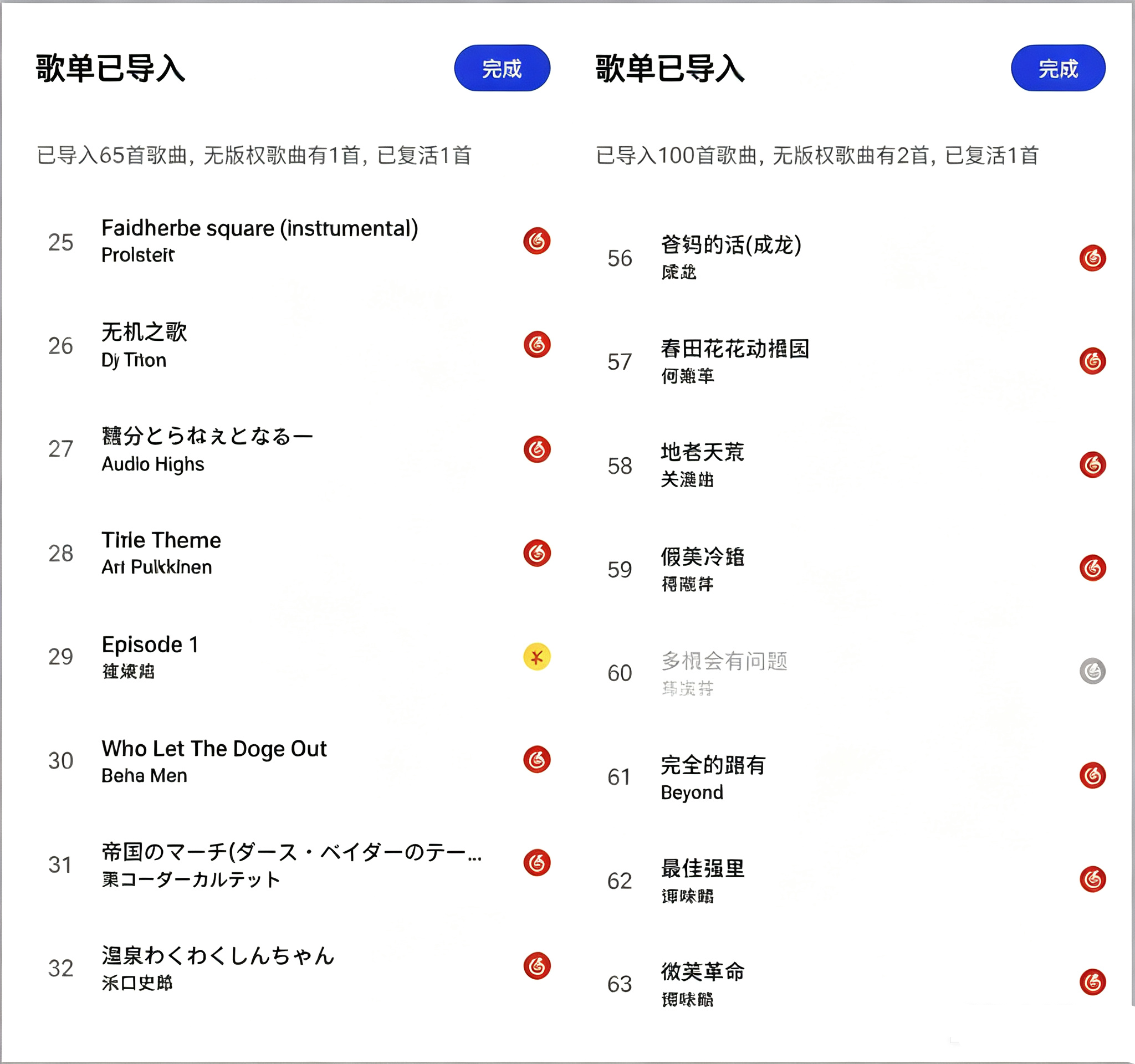 使用方法3