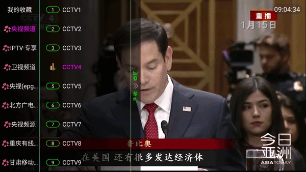 New直播2025最新版