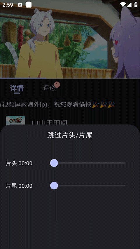 mi动漫