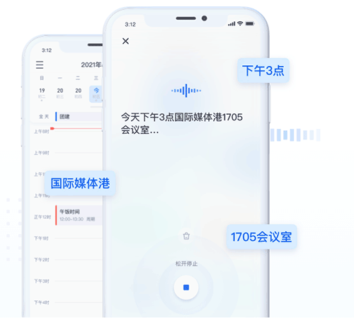 软件特色1
