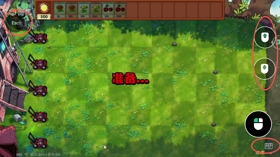 魔核云游戏