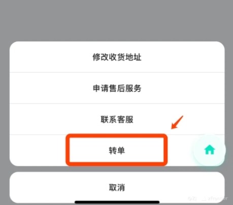 装备前线