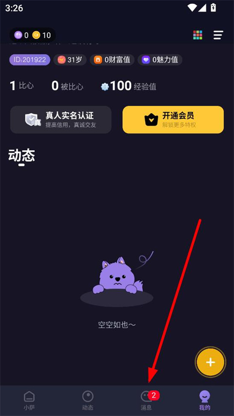 萨姆
