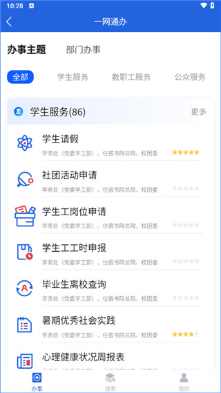 i西亚斯